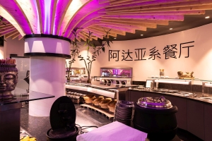 Restaurant ADASIA 